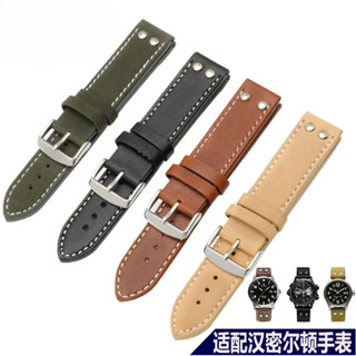真皮手錶帶男代用漢密爾頓Hamilton海軍野戰卡其永恆爵士20 22mm