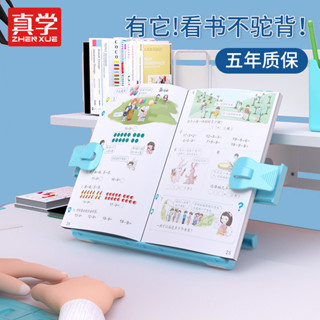 ≈閱讀書架≈現貨 [7036人好評]兒童 閱讀 架小學生防近視讀 書架 看書支架 夾書器 學生用書夾固定書本
