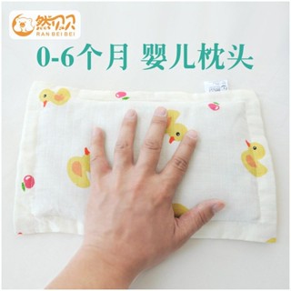嬰兒枕頭寶寶純棉紗布枕新生兒定型枕黍子填充四季通用夏季0-1歲Baby Pillow Baby Cotton Gauze