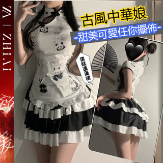【鹿先森の性感衣櫥】情趣內衣新款春季性感女僕套裝制服旗袍中華娘可愛圍裙