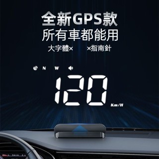 【臺灣出貨】抬頭顯視器 抬頭顯影 m3 hud 汽車抬頭顯示器 抬頭顯示器 車速顯示器 odb2抬頭顯示 GPS車速投影