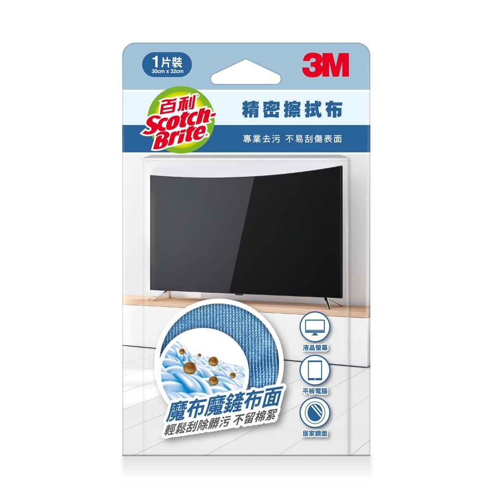3M 魔布精密擦拭布