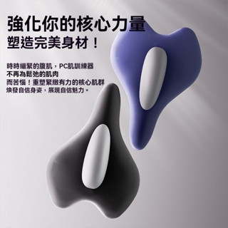 ♡Cherry電動凱格爾訓練器PC肌按摩器 盆底肌訓練器 pc肌訓練器 產後修復 提肛括約肌鍛鍊器 家用運動健身漏尿康復