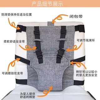 兒童餐椅防摔綁帶出行座椅寶寶固定保護雙肩安全透氣吃飯餐椅帶4.25