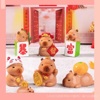 [JIN]微景觀新年招財水豚卡皮巴拉公仔 diy裝飾品配件桌麵汽車載小擺件