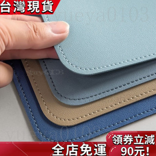 【臺灣發貨】鎖邊皮革桌墊 皮革桌墊 書桌墊 辦公桌墊 學生學習書桌墊 寫字臺桌麵墊 電腦辦公室桌佈 鍵盤滑鼠墊 電腦桌墊