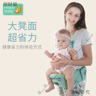 活動🎈嬰兒腰凳寶寶背帶新生兒腰凳透氣單腰凳小孩抱帶前抱式單凳嬰背帶