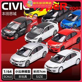 [限時下殺]模型車 DCT 1/64 本田思域Type-R FD2閤金車模仿真小比例微縮汽車模型