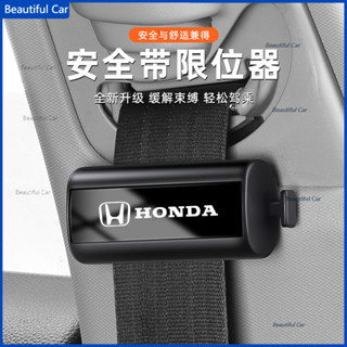 Honda 本田 安全帶限位器 安全帶鬆緊調整器 Odyssey CR-V ACCORD CIVIC HRV安全帶固定