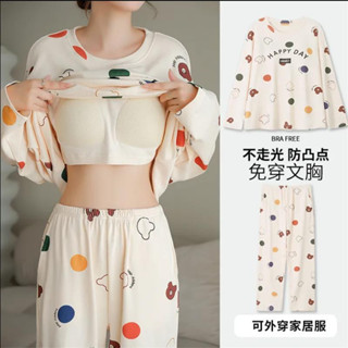 睡衣套裝女生 帶胸墊睡衣 長袖長褲套裝 居家服 薄款睡衣 韓國女裝 秋天女裝 可外穿 防凸點不尷尬 大尺碼
