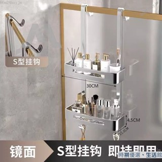 🌟下殺價🌟槍灰浴室置物架淋浴房掛籃免打孔衛生間玻璃門收納架厠所門後掛架浴室收納架 浴室毛巾架 浴室掛架 毛巾浴巾一體