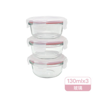 Lock&Lock 樂扣樂扣耐熱玻璃保鮮盒圓形130ML/3入組/粉