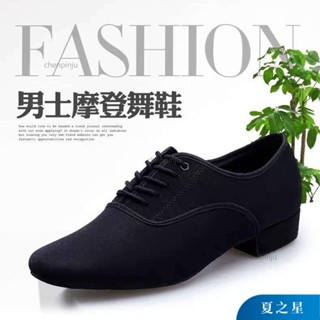 夏之星 新品 男士廣場舞鞋摩登舞鞋牛津佈拉丁舞鞋軟底中跟男交誼舞國標舞蹈鞋廣場舞鞋女 跳舞鞋 舞鞋 排舞鞋 拉丁舞鞋