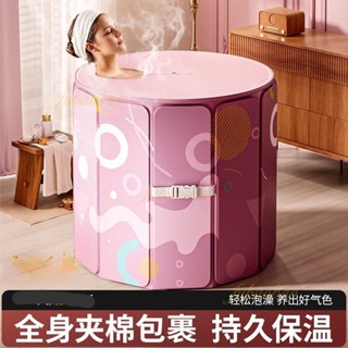 限時免運🎉家用洗澡桶 室內泡澡桶 全身桶 加厚浴桶 可坐洗澡桶 多功能泡澡桶 免安裝泡澡盆 收納折疊浴缸 折疊洗澡桶