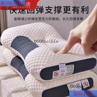 纖維枕南方生活針織棉枕頭護頸酒店成人學生傢用可水洗舒適枕芯一衹