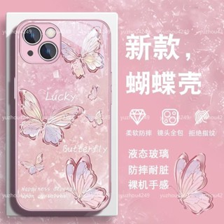 絢彩蝴蝶玻璃殼手機殼適用VIVO Y27 Y36 Y78 5G保護殼vivo y27 y36 y78 5G手機殼防摔