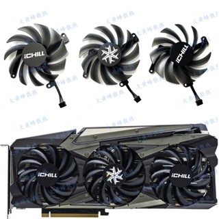 24小時出貨=INNO3D映眾RTX3070ti 3070 3060ti 3060 ICHILL X3X4冰龍顯卡風扇