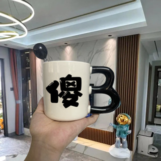 🎁【2B搞怪水杯】可愛水杯 整蠱搞笑實用水杯 牛逼咖啡杯 生日禮物 禮盒套裝