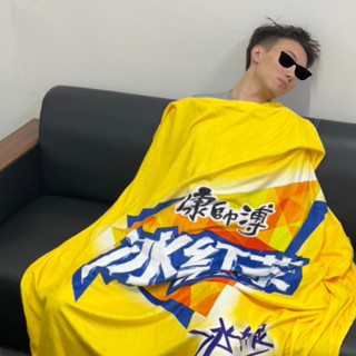 宿舍冰紅茶惡搞空調毯子午休午睡毯男女辦公數位印花潮流毛毯A4.2