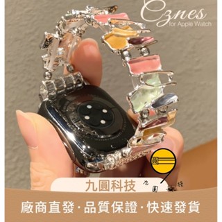 創意女款 多巴胺 彩色彈力 錶帶 適用 Apple Watch SE 不規則 S9 S8 S10 41 44 45 46