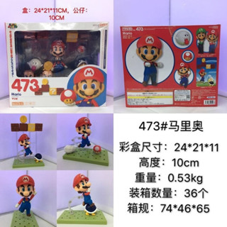 ..Mario 超級瑪麗 大叔 473#超級馬裡奧 粘土人 手辦人偶 模型盒裝