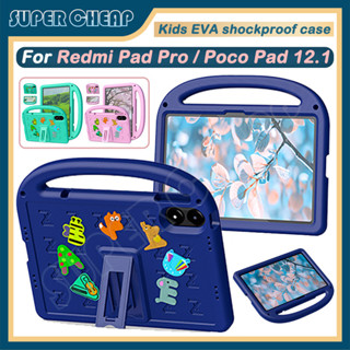 XIAOMI 適用於 Redmi Pad Pro 12.1 5G 小米 Poco Pad 5G 12.1 英寸 2024