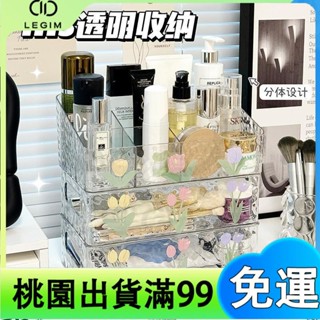 百貨商店新款 亞克力ins收納盒 桌面透明宿舍化妝品 收納盒 雜物整理 大容量 ins高顏值