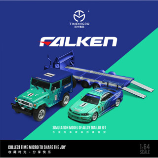 TimeMicro-TM 1/64 日産GTR R34 豐田FJ40 FALKEN 拖車套裝 汽車模型 合金壓鑄車模