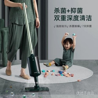 [現貨 速髮][限時免運]大宇蒸汽拖把 高溫殺菌 多功能 家用 自動 有效抑菌 電動一拖[24小時出貨]