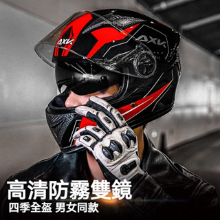 🔥熱銷🔥全罩安全帽 機車 安全帽 全罩安全帽 雙鏡片 雙鏡片安全帽 復古安全帽 騎行男女士 四季通用 防曬 通勤