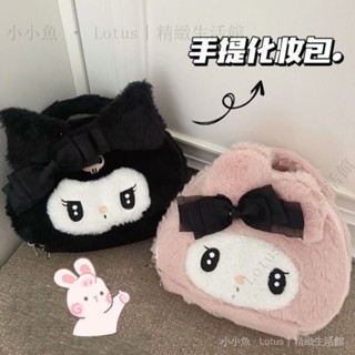 ✨臺灣出貨#日係庫洛米美樂蒂可愛化妝包拍立得相機包ccd卡通懶人化妝包小型