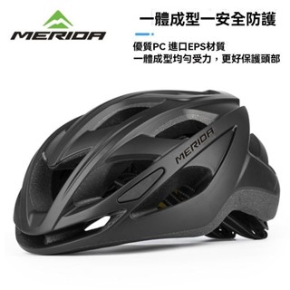 【臺灣出貨】 【一體成形】超輕 自行車安全帽 騎行頭盔 腳踏車安全帽 單車安全帽 山地車安全帽 騎行安全帽