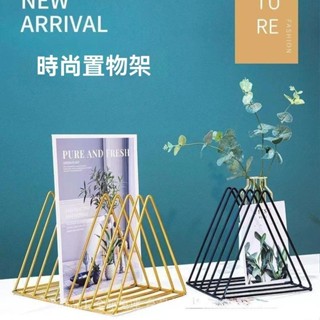 💥滿額免運#三角立式書架辦公桌麵檔案夾收納學生書桌上置物架免組裝多層宿捨