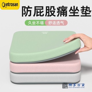 靠墊 記憶棉坐墊 久坐不累 學生坐墊 涼感坐墊 汽車坐墊 辦公坐墊 防滑坐墊 透氣坐墊 坐墊英才星不變形記憶坐墊辦公室加