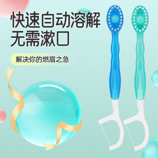 迷你珠子牙刷多功能便攜旅行漱口水一次性軟毛牙刷
