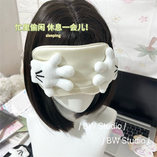 原創自製米奇小手套睡眠眼罩可愛卡通立體公仔辦公室護眼罩ins風4.14