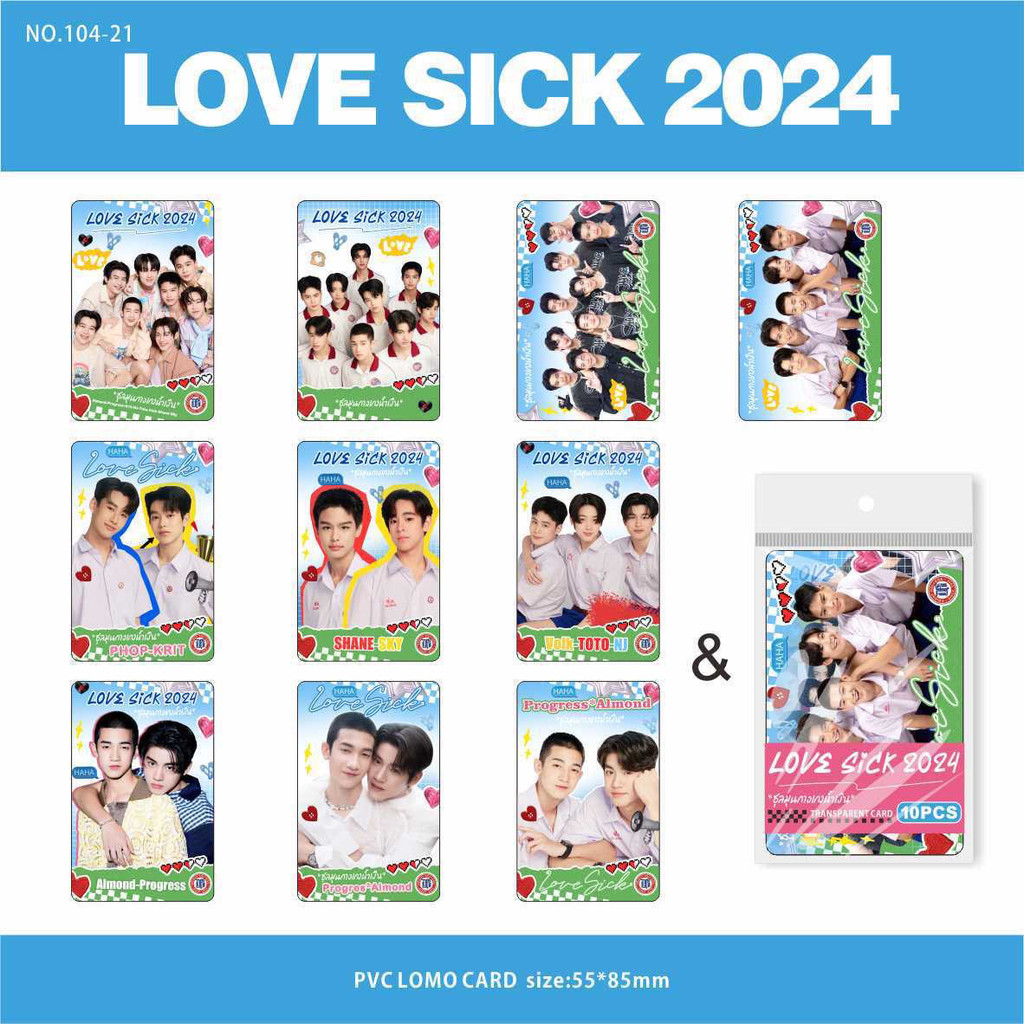 【自製】泰劇 為愛所困 love sick 透卡 應援周邊