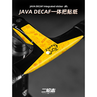 （當天出貨）適用JAVA佳沃魚雷6 火6 終結者貼紙改色公路車一件式把塗裝裝飾貼膜