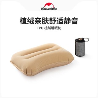 【新店特惠】【滿免運】Naturehike挪客TPU植絨充氣枕頭戶外便攜式旅行枕露營帳篷氣墊枕