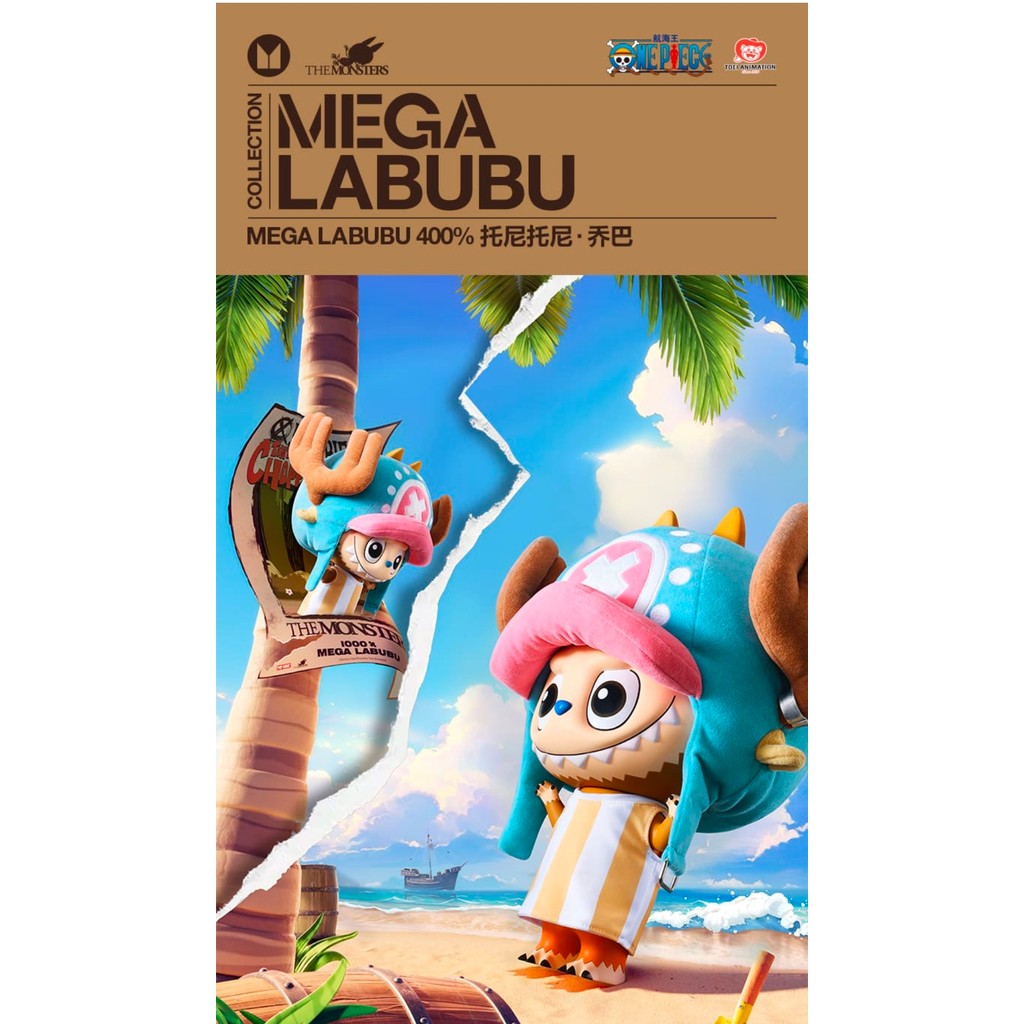 MEGA LABUBU託尼託尼.喬巴，4月17日發售