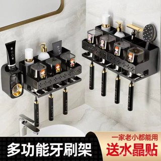 小美家牙刷置物架免打孔刷牙漱口杯衛生間擠牙膏神器家用浴室牙刷架套裝 創意牙刷架 創意牙杯架 牙杯架 家用牙杯架 VP