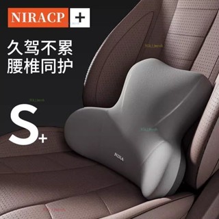 批發直銷尼拉汽車腰靠護腰駕駛座椅靠背車載靠枕腰墊腰託司機開車腰部靠墊