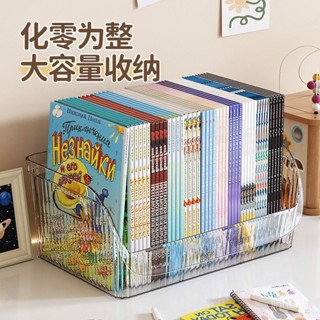 書本收納箱桌麵檔案整理學生課桌收納可疊加大容量課本筆收納盒