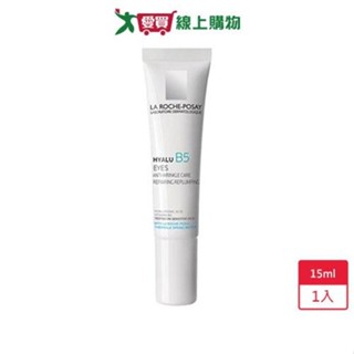理膚寶水B5彈潤修復眼霜15ml-公司貨【愛買】