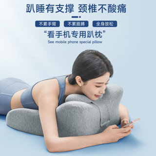 多功能午休趴睡枕 午睡枕 趴睡枕床上趴睡枕趴床神器記憶棉多功能俯臥位趴趴墊趴著睡覺玩手機看書