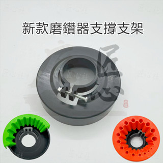 新款角磨機磨鑽頭固定器支架 鑽頭研磨打磨輔助工具 匠心社