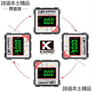 【KAPRO/開普路】數顯傾角儀●360°高精度電子水平儀●角度尺●傾角盒磁量角器393L、數顯傾角儀（四面帶磁）