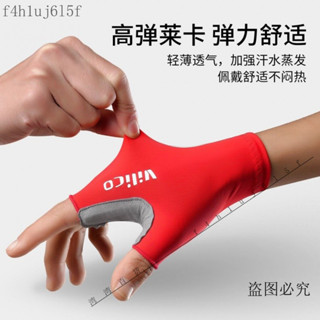 新品🎈【透氣舒適防滑耐磨】VILICO公路半指手套減震山地夏季透氣減震自行車男女騎行運動裝備