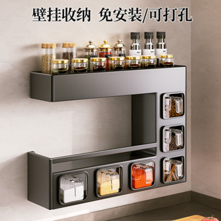 家居生活用品神器匯[3.04萬人評價品牌正品]佳幫手廚房置物架置物架調料盒瓶罐家用組閤套裝壁掛多功能收納架