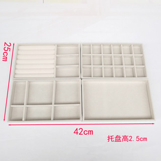 [1908人收藏]三件套絨布託盤首飾盒小號珠寶耳釘耳環戒指項鏈手鐲手錶收納盒 LDCM